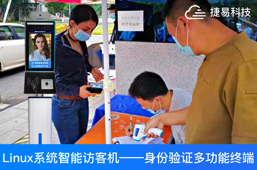 战役中的科技力量——艳肉乱痕1一12章精汁欲液-《熟妇的荡欲》电影-强辱丰满的人妻HD高清3转4转-亚洲国产片在线视频-98久久无码一区人妻A片蜜人脸识别健康码终端助力疫情高效精准防控