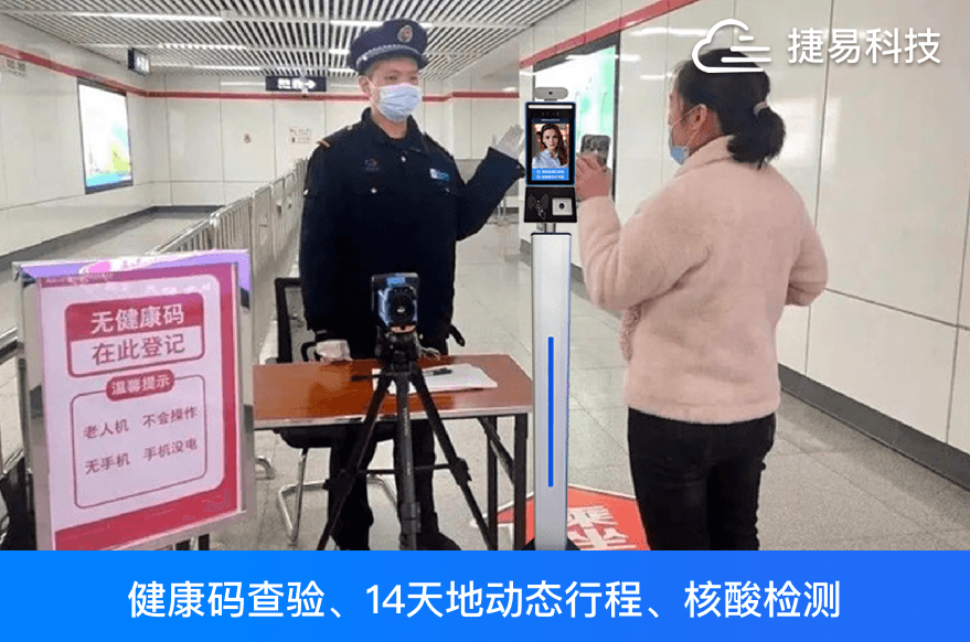  健康码覆盖超10亿人口！艳肉乱痕1一12章精汁欲液-《熟妇的荡欲》电影-强辱丰满的人妻HD高清3转4转-亚洲国产片在线视频-98久久无码一区人妻A片蜜人脸识别一体机助力健康码核验通行效率翻倍