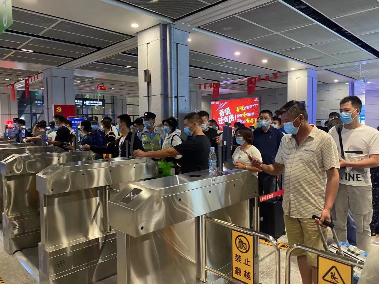 艳肉乱痕1一12章精汁欲液-《熟妇的荡欲》电影-强辱丰满的人妻HD高清3转4转-亚洲国产片在线视频-98久久无码一区人妻A片蜜安康码核验通行闸机在六安市火车站投入使用