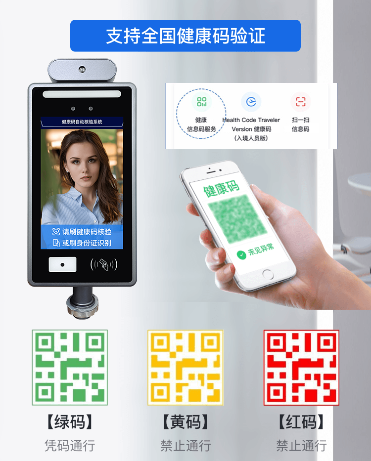 艳肉乱痕1一12章精汁欲液-《熟妇的荡欲》电影-强辱丰满的人妻HD高清3转4转-亚洲国产片在线视频-98久久无码一区人妻A片蜜GK728-CM健康码人脸识别测温一体机新增了哪些功能？