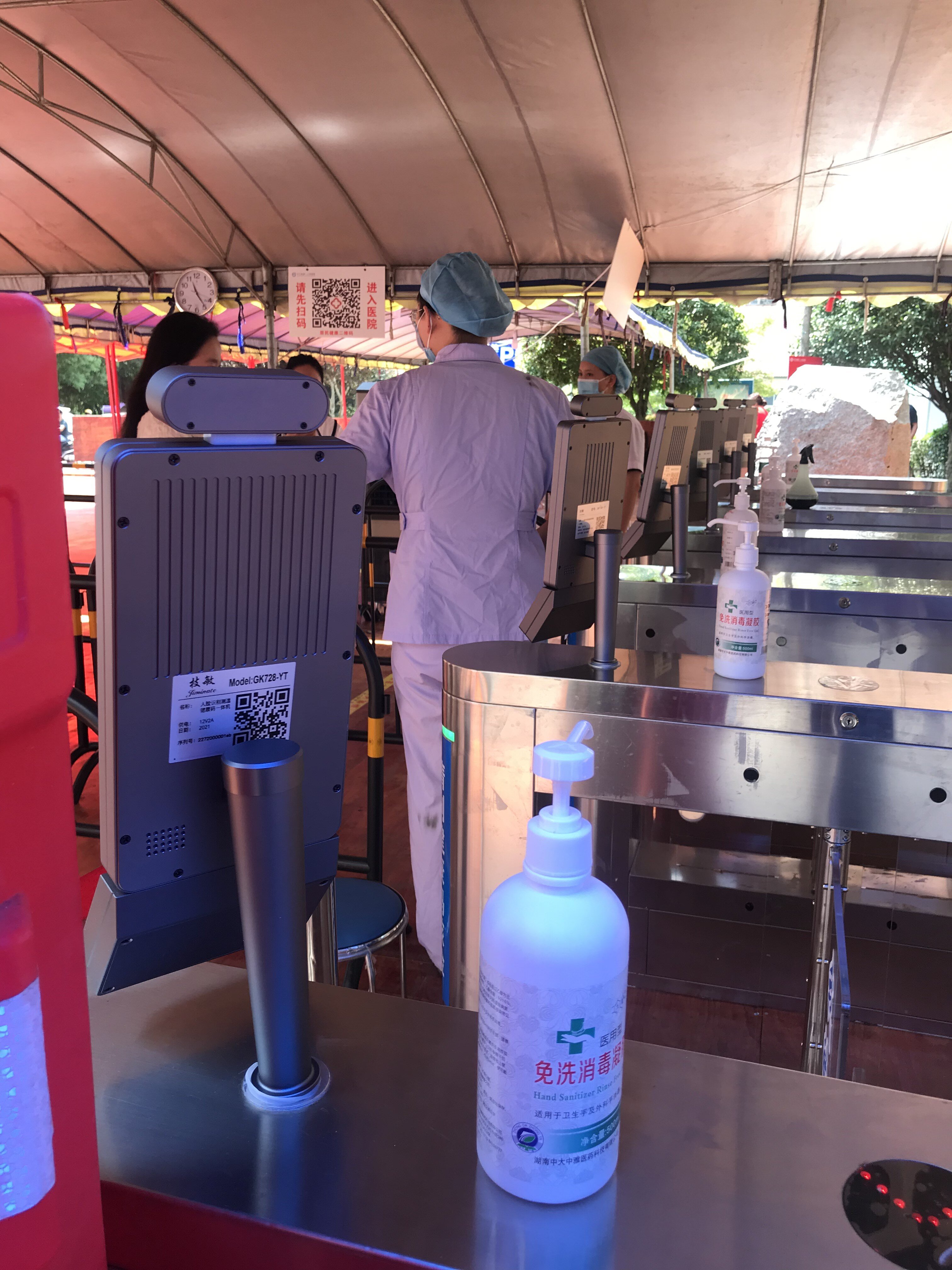 平江县人民医院