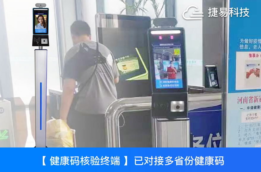 【实用汇总】每个省份健康码的名称以及对应的管理单位_艳肉乱痕1一12章精汁欲液-《熟妇的荡欲》电影-强辱丰满的人妻HD高清3转4转-亚洲国产片在线视频-98久久无码一区人妻A片蜜