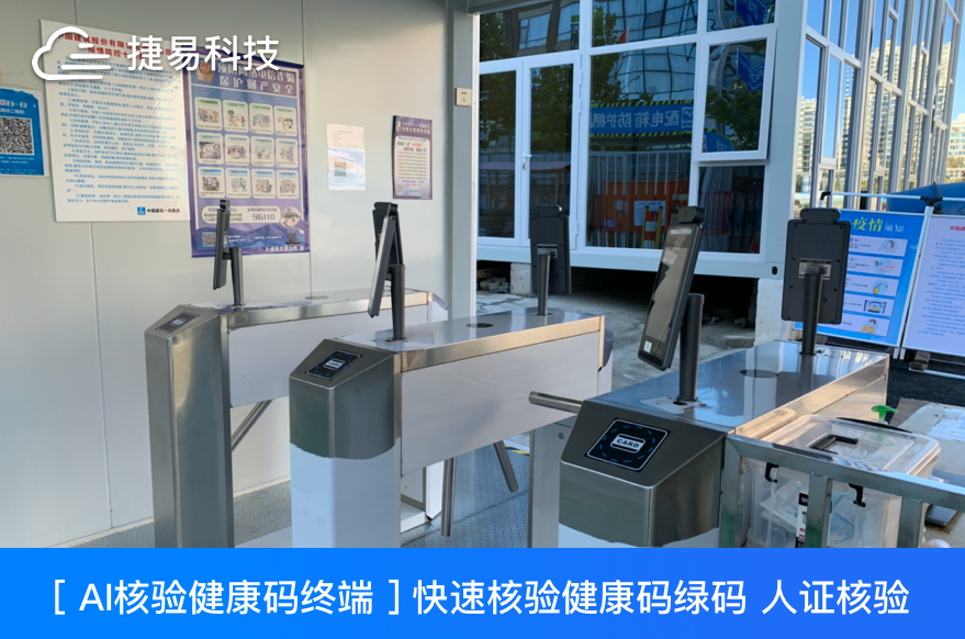 AI核验健康码，艳肉乱痕1一12章精汁欲液-《熟妇的荡欲》电影-强辱丰满的人妻HD高清3转4转-亚洲国产片在线视频-98久久无码一区人妻A片蜜如何在众多人脸识别厂商脱颖而出？