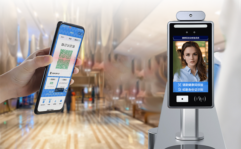 艳肉乱痕1一12章精汁欲液-《熟妇的荡欲》电影-强辱丰满的人妻HD高清3转4转-亚洲国产片在线视频-98久久无码一区人妻A片蜜人脸识别健康码设备利用大数据技术助力疫情高效防控