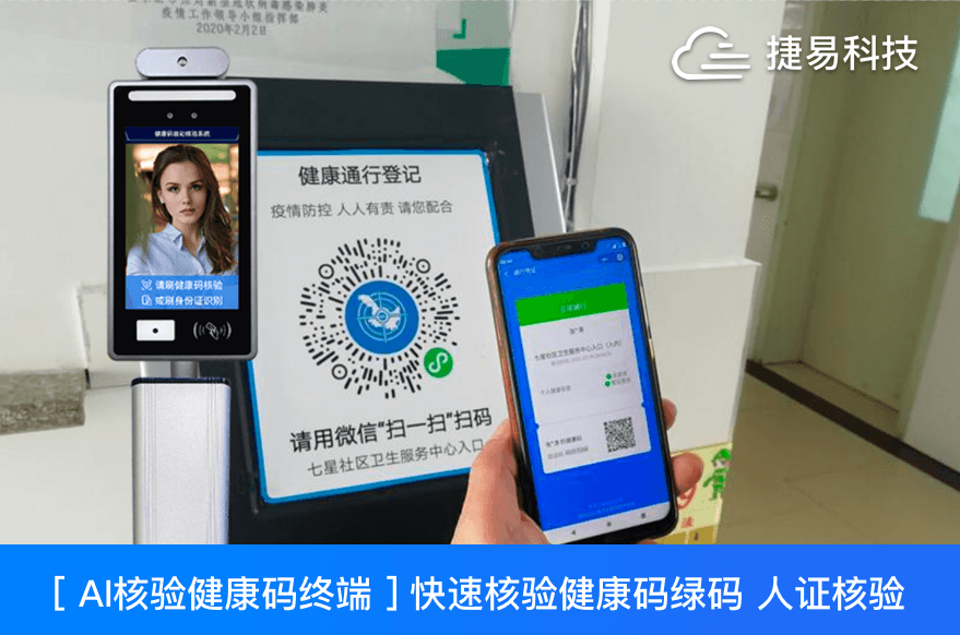  艳肉乱痕1一12章精汁欲液-《熟妇的荡欲》电影-强辱丰满的人妻HD高清3转4转-亚洲国产片在线视频-98久久无码一区人妻A片蜜推出的JAE全自动智能测温健康码筛查系统高效精准、灵活布控