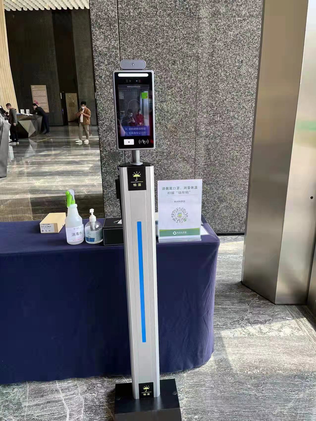 深圳科兴科学园