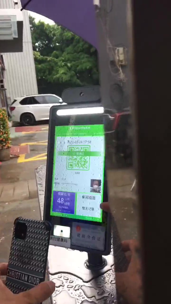 绿码体温正常请通行 绿码体温正常请通行