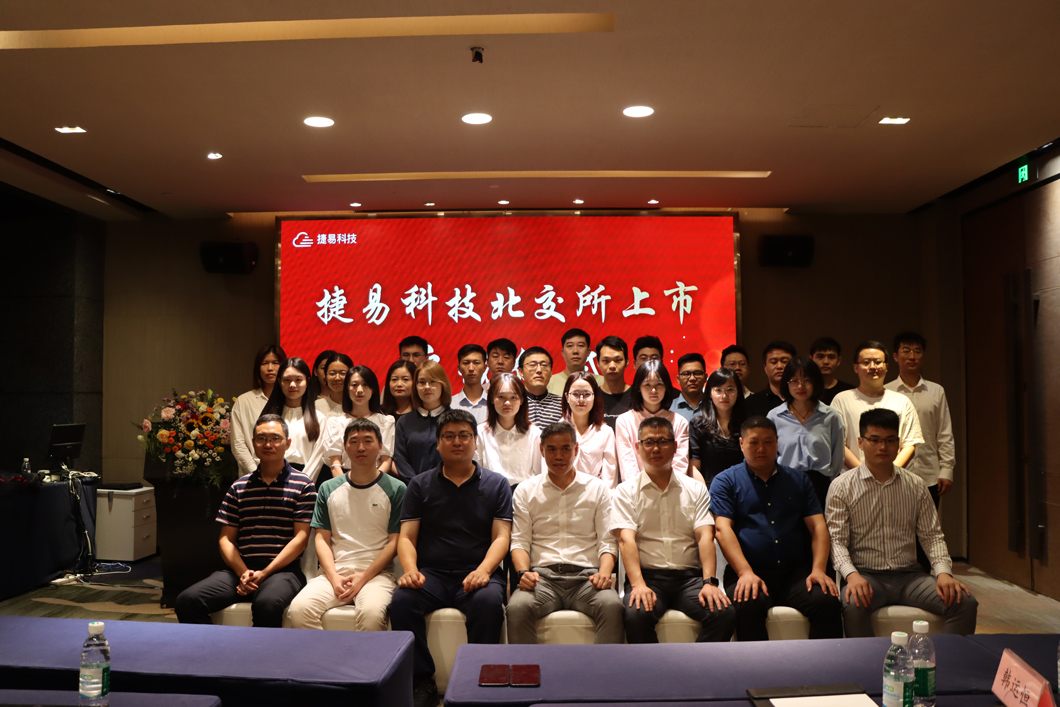 艳肉乱痕1一12章精汁欲液-《熟妇的荡欲》电影-强辱丰满的人妻HD高清3转4转-亚洲国产片在线视频-98久久无码一区人妻A片蜜北交所上市启动仪式——直通北交所，迈向IPO