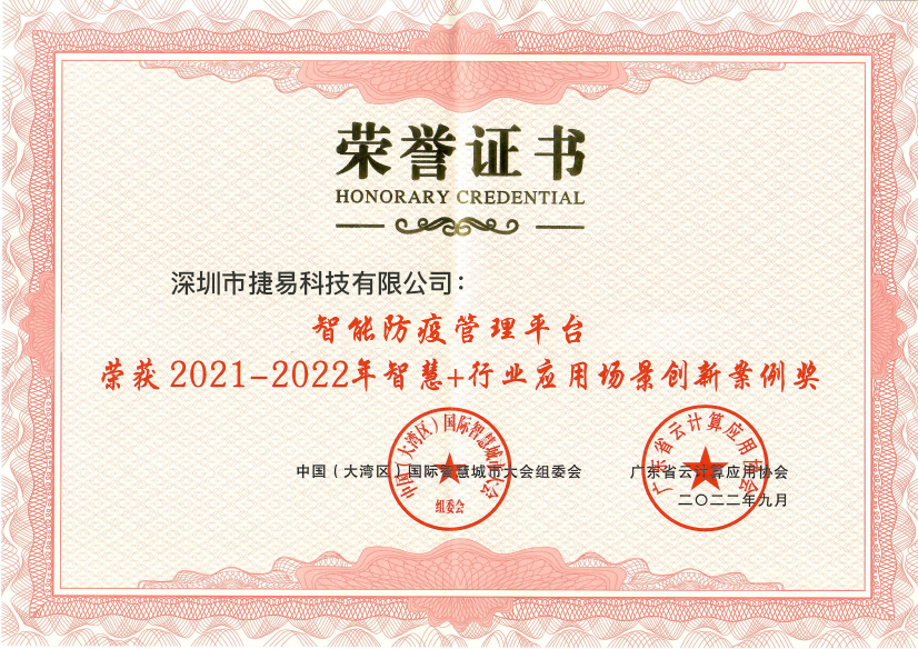 祝贺艳肉乱痕1一12章精汁欲液-《熟妇的荡欲》电影-强辱丰满的人妻HD高清3转4转-亚洲国产片在线视频-98久久无码一区人妻A片蜜荣获2021-2022年智慧城市建设评优三项大奖