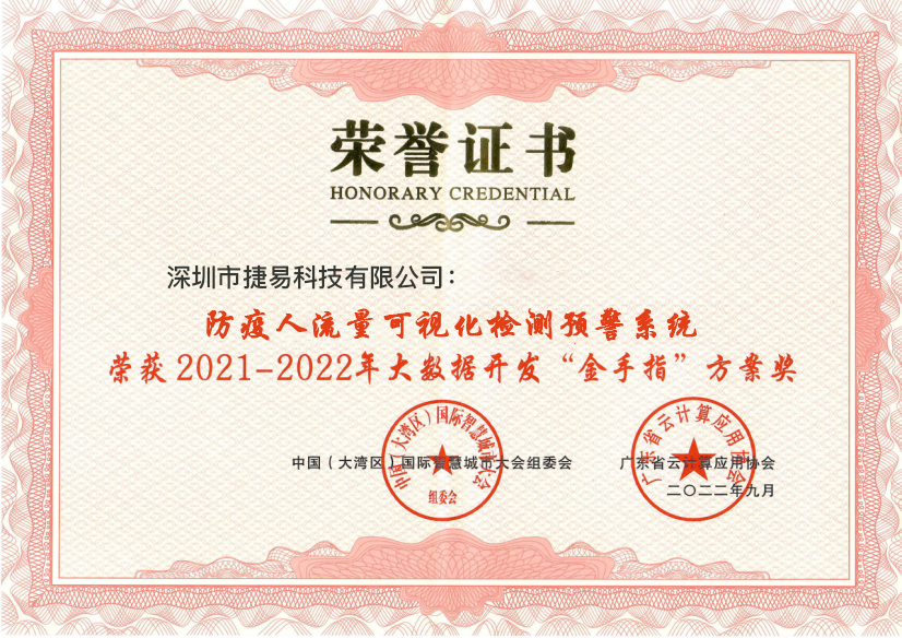 祝贺艳肉乱痕1一12章精汁欲液-《熟妇的荡欲》电影-强辱丰满的人妻HD高清3转4转-亚洲国产片在线视频-98久久无码一区人妻A片蜜荣获2021-2022年智慧城市建设评优三项大奖