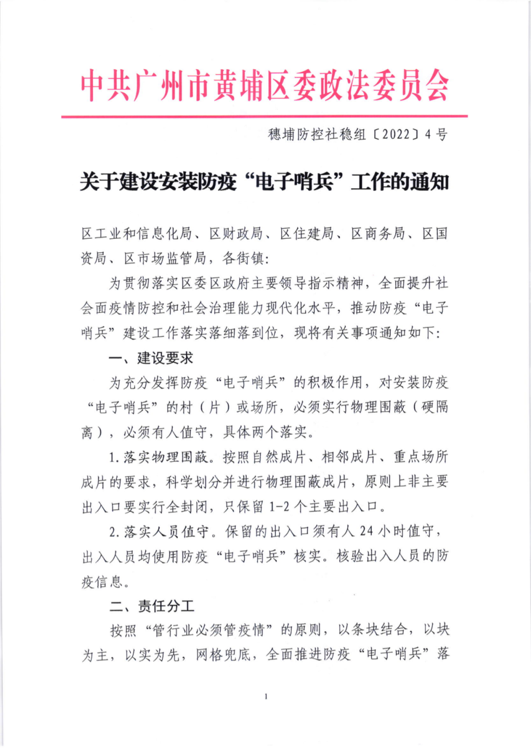 艳肉乱痕1一12章精汁欲液-《熟妇的荡欲》电影-强辱丰满的人妻HD高清3转4转-亚洲国产片在线视频-98久久无码一区人妻A片蜜入围广州市政府电子哨兵设备采购名录