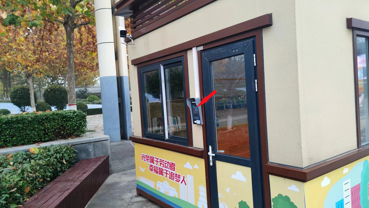 青岛使用捷易电子哨兵，青岛首批城市幸福书房升级捷易电子哨兵