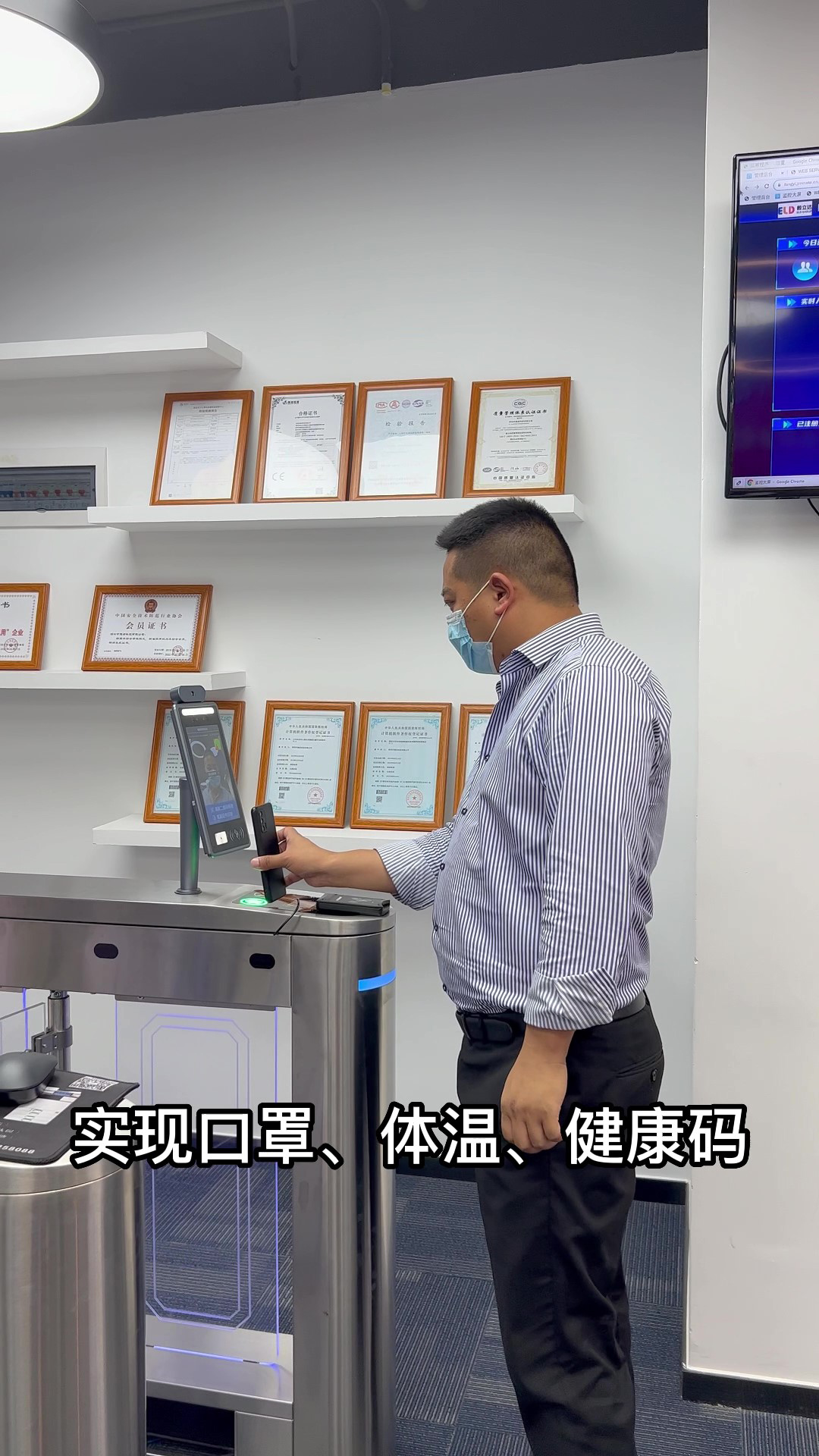 捷易物联防疫数字哨兵优势明显，为车站防疫工作提供助力